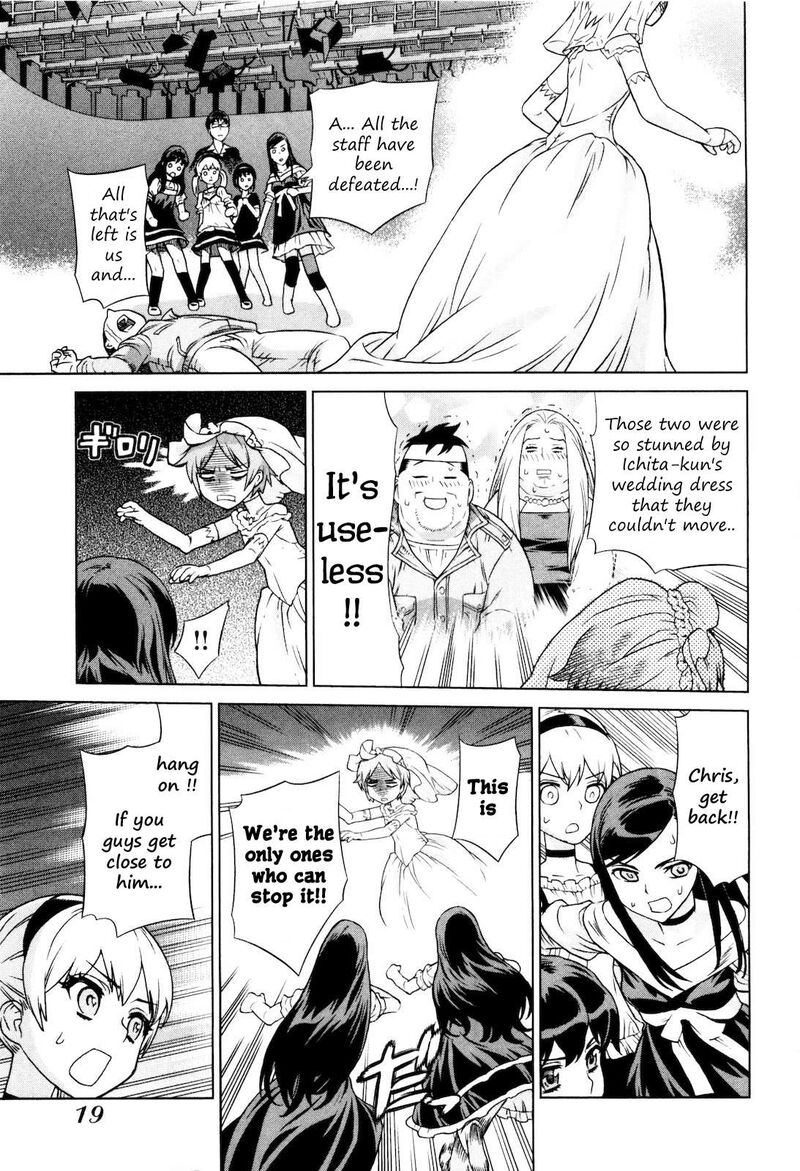 Brocken Blood Chapter 23a Page 22