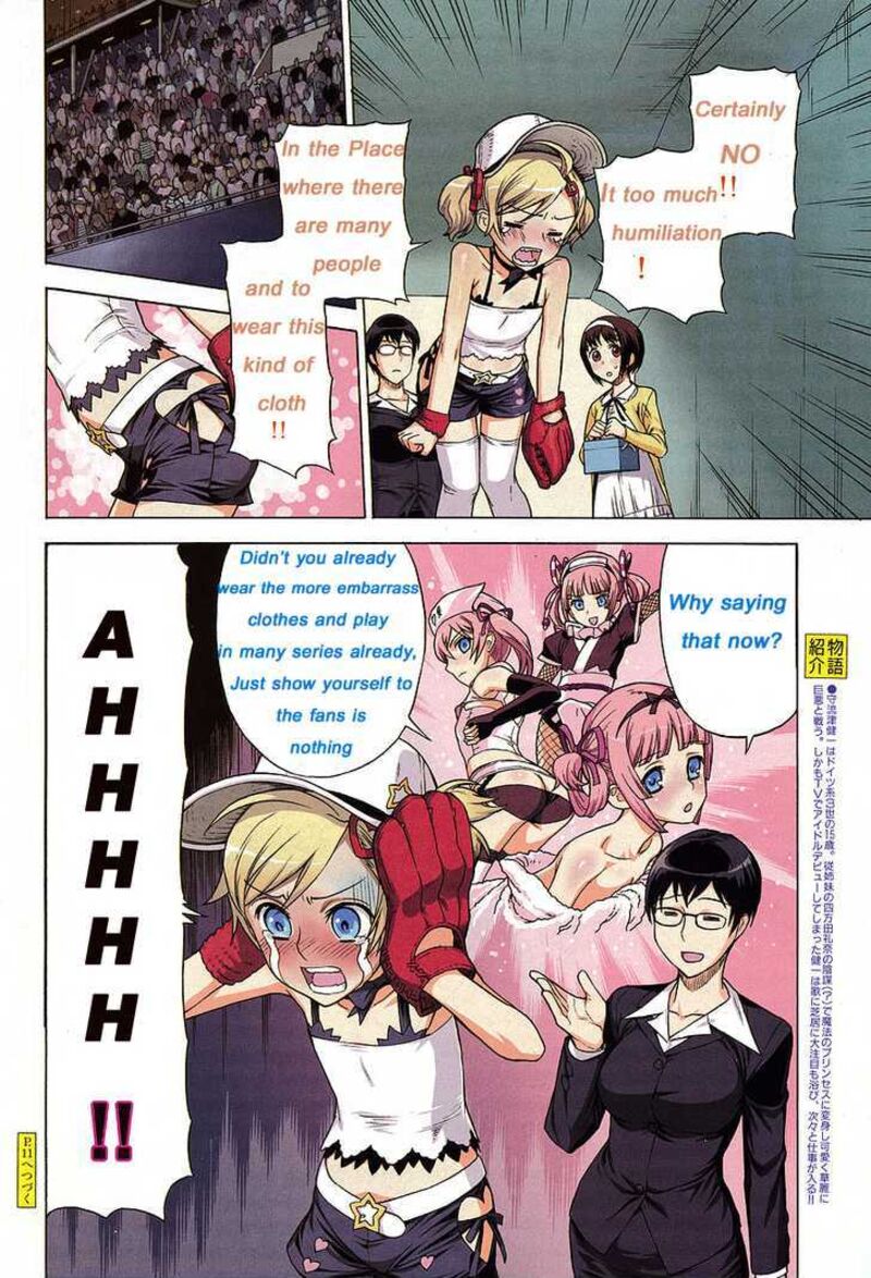 Brocken Blood Chapter 8 Page 3