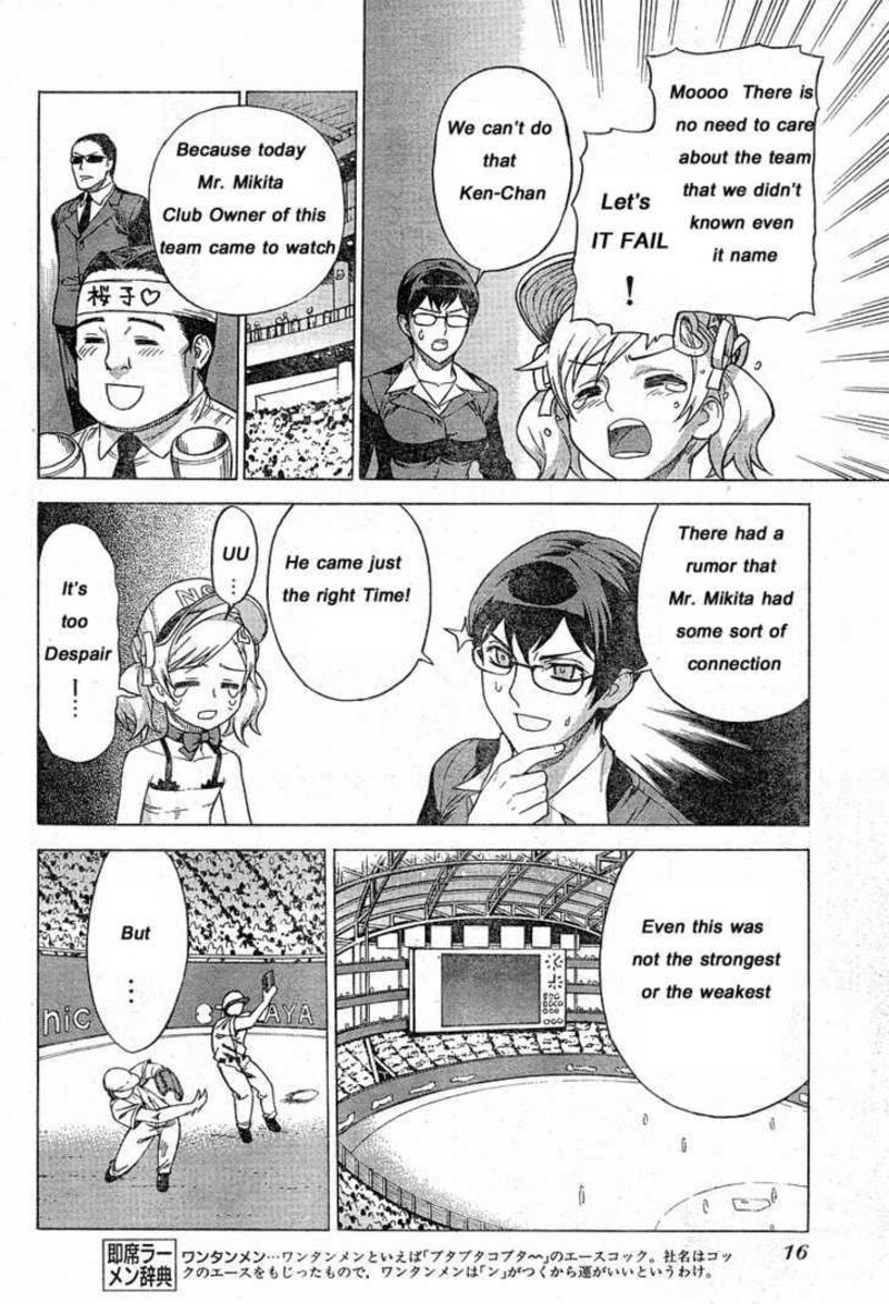 Brocken Blood Chapter 8 Page 9