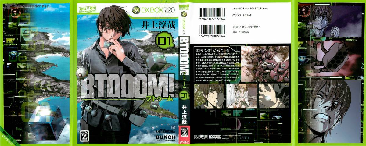 Btooom Chapter 1 Page 2