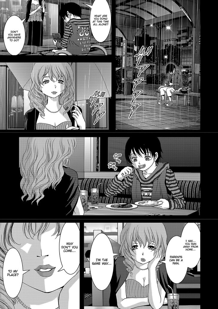 Btooom Chapter 104 Page 31