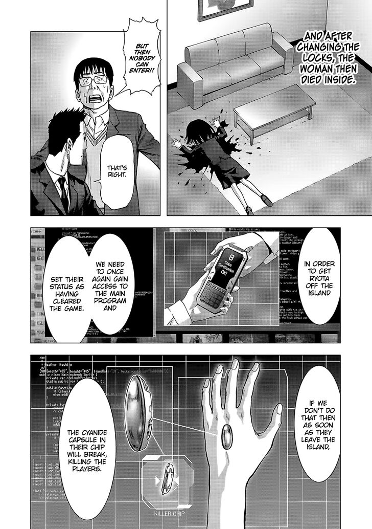 Btooom Chapter 104 Page 6