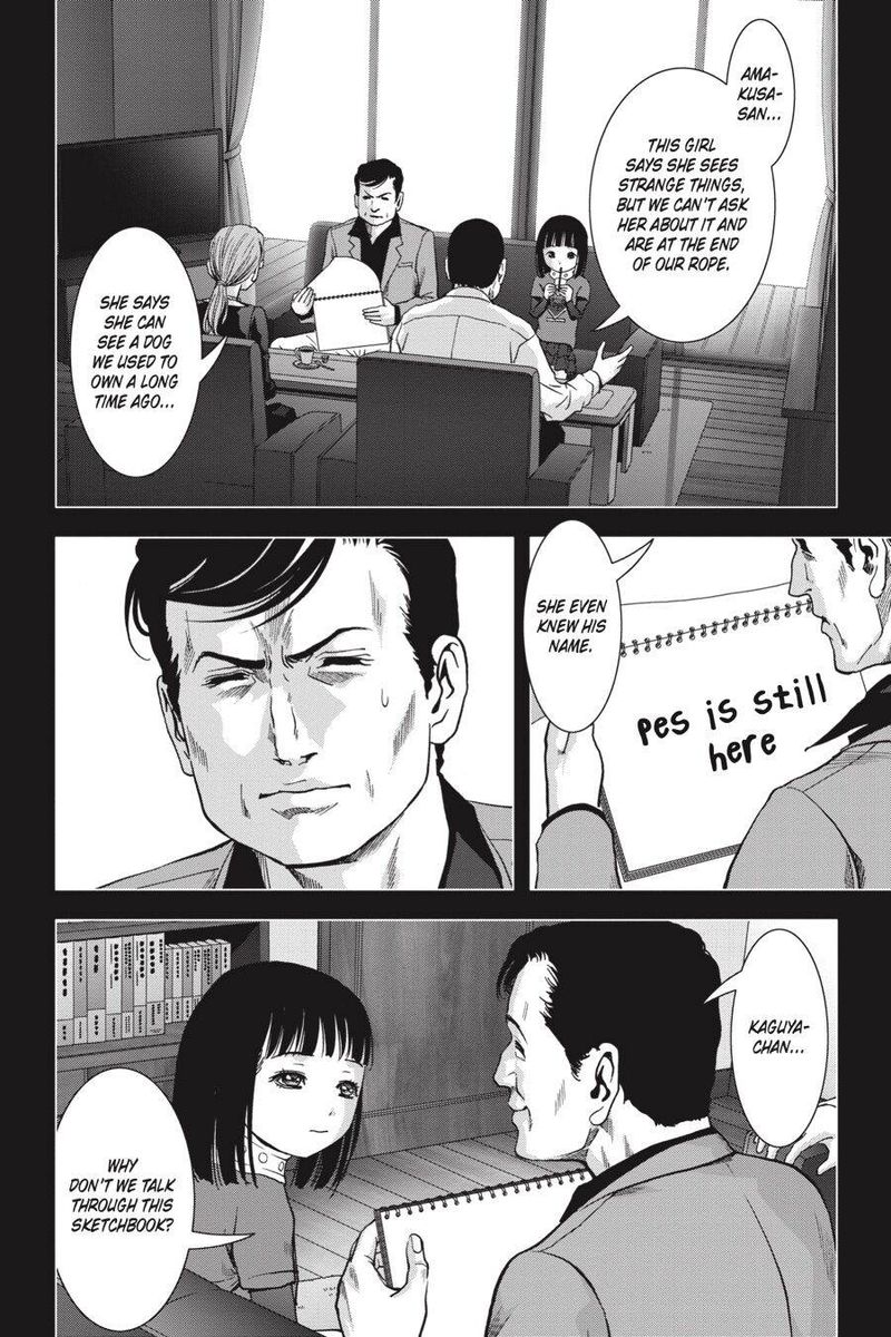 Btooom Chapter 116 Page 26