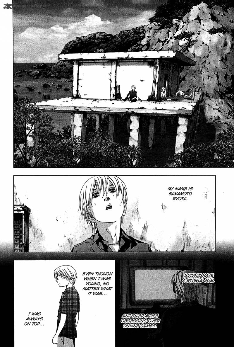 Btooom Chapter 23 Page 11