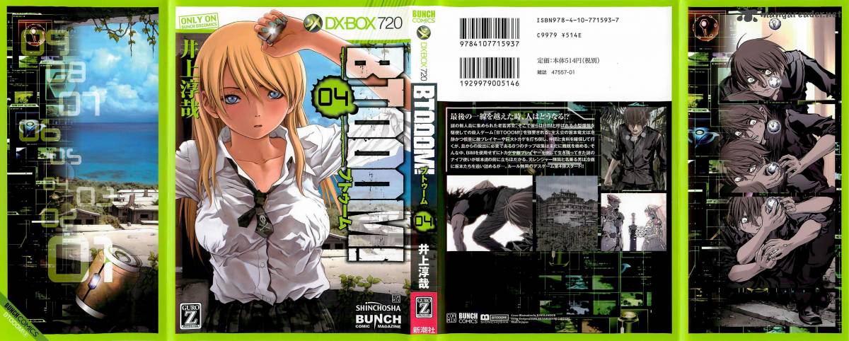 Btooom Chapter 23 Page 2