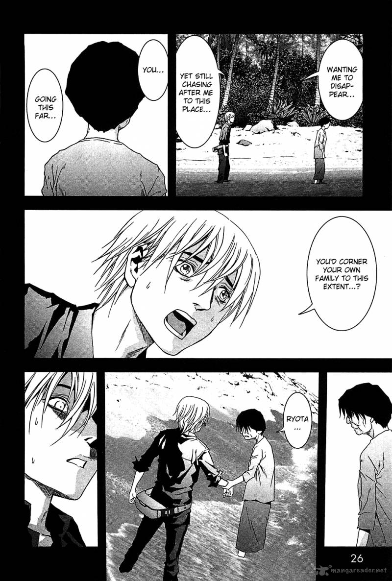 Btooom Chapter 23 Page 28