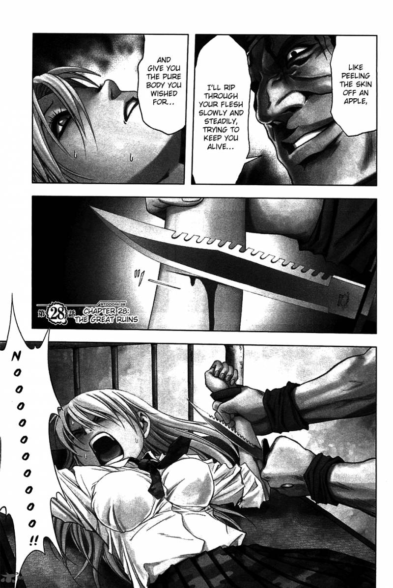 Btooom Chapter 28 Page 1