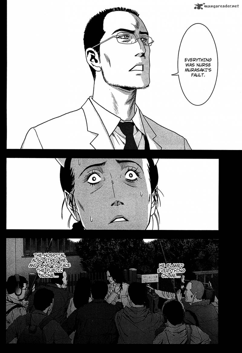 Btooom Chapter 37 Page 14