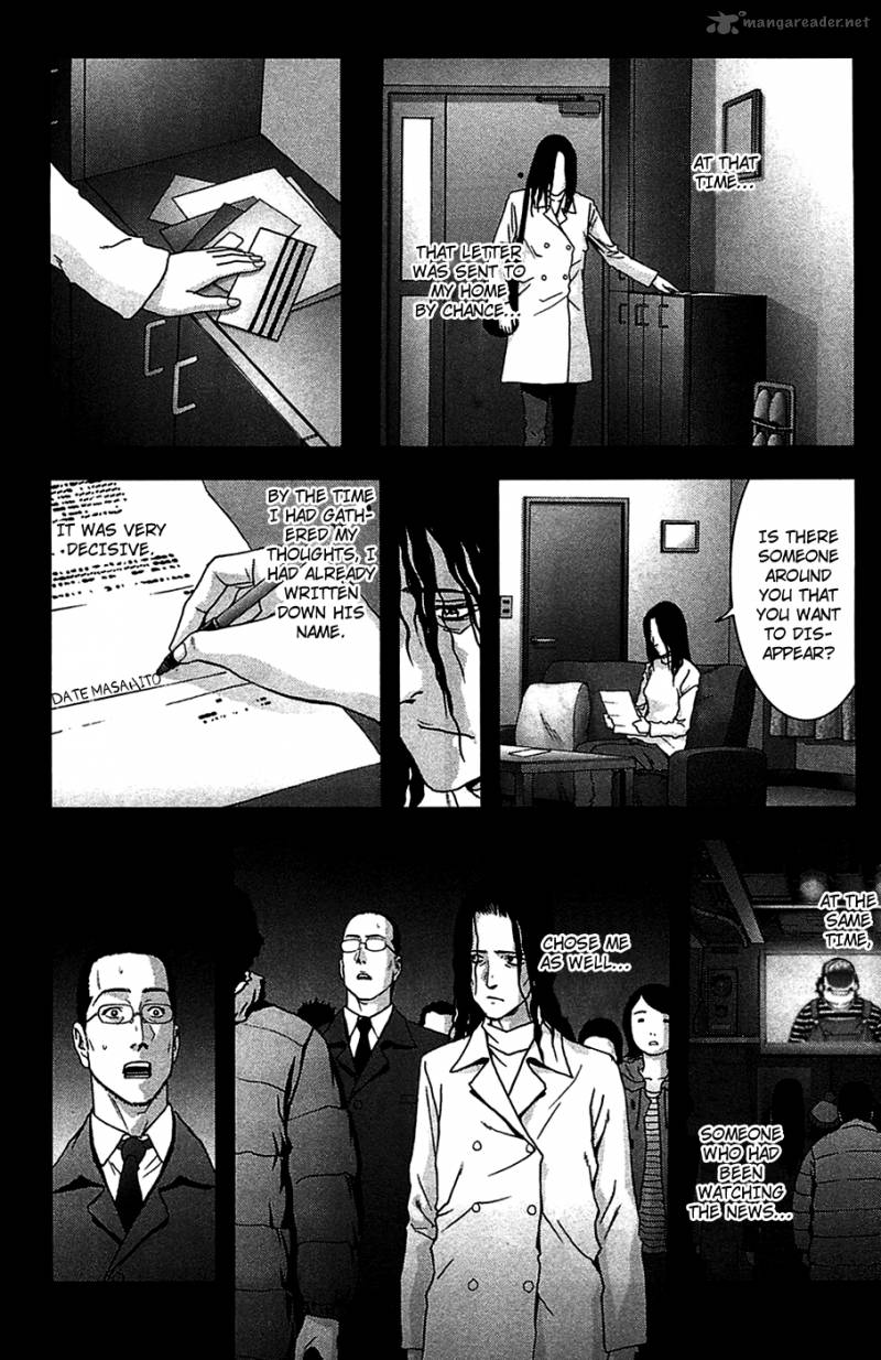 Btooom Chapter 37 Page 15