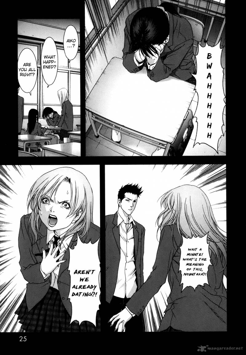 Btooom Chapter 42 Page 29