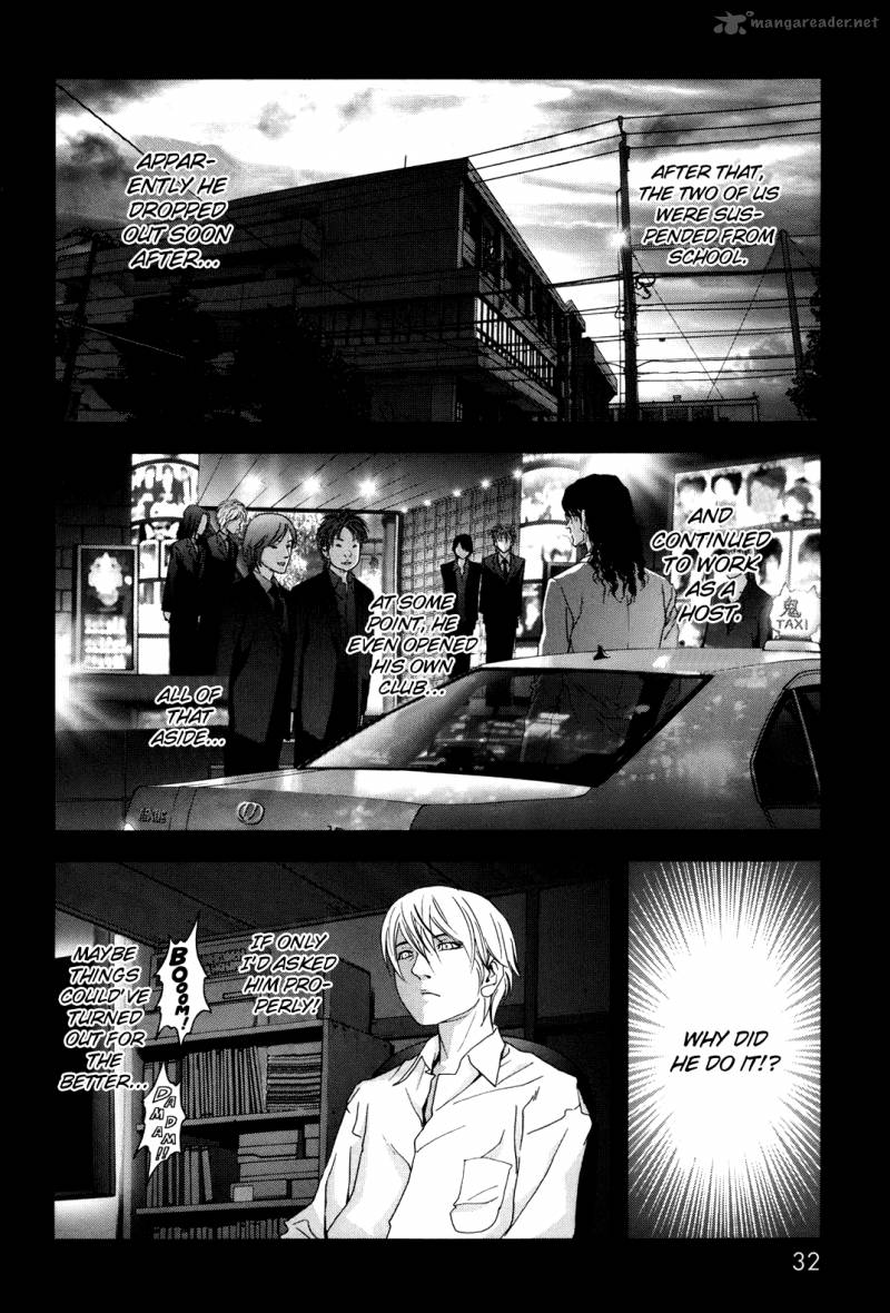 Btooom Chapter 42 Page 36