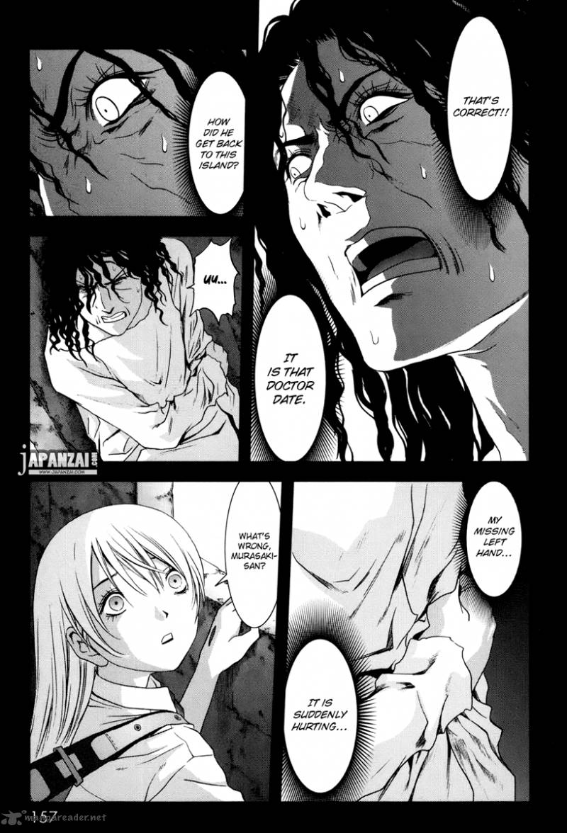 Btooom Chapter 45 Page 12