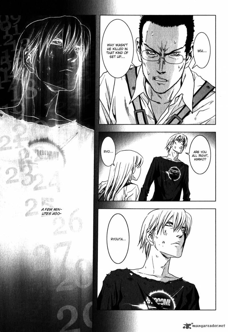 Btooom Chapter 46 Page 15