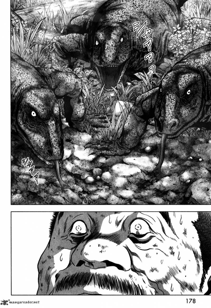 Btooom Chapter 49 Page 31