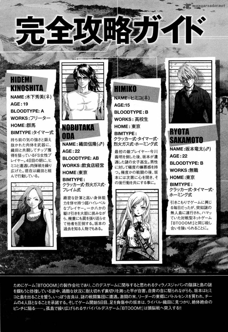 Btooom Chapter 54 Page 3