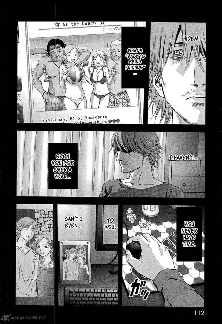 Btooom Chapter 56 Page 13