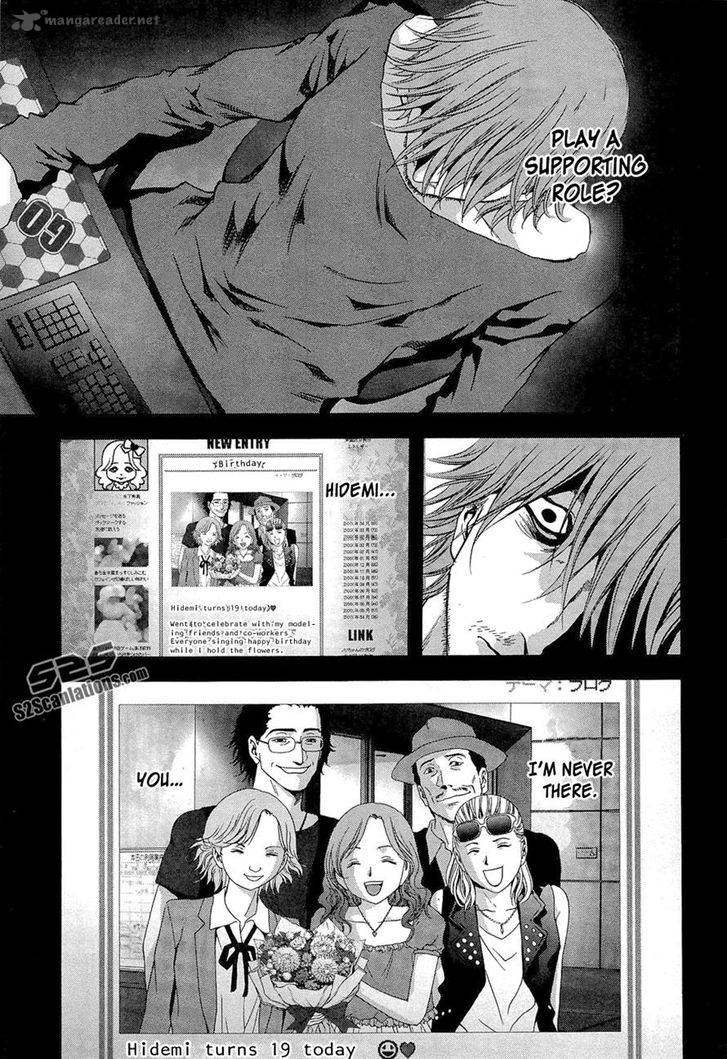 Btooom Chapter 56 Page 14