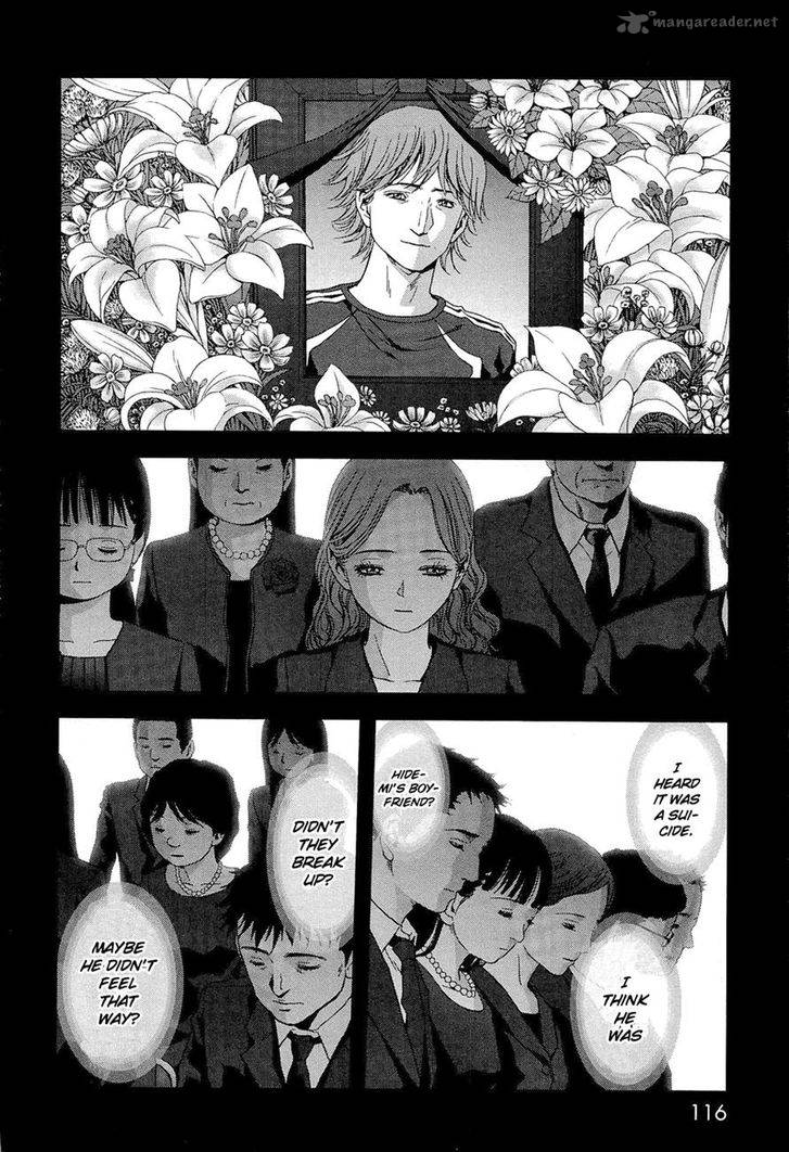 Btooom Chapter 56 Page 17