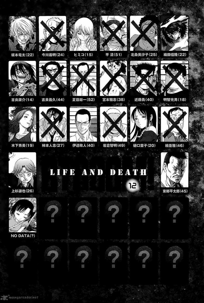 Btooom Chapter 62 Page 9