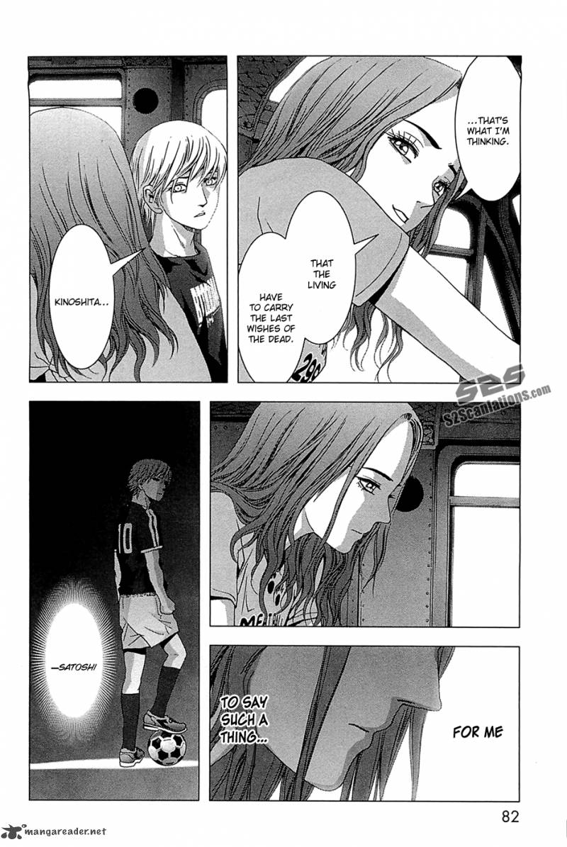 Btooom Chapter 63 Page 31