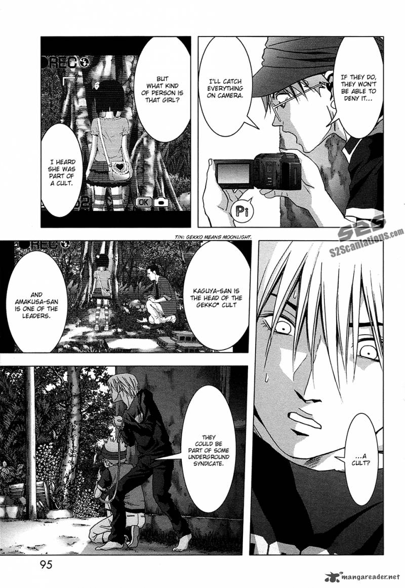 Btooom Chapter 67 Page 41