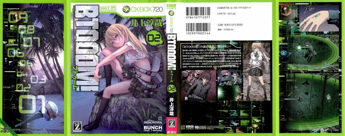 Btooom Chapter 7 Page 1