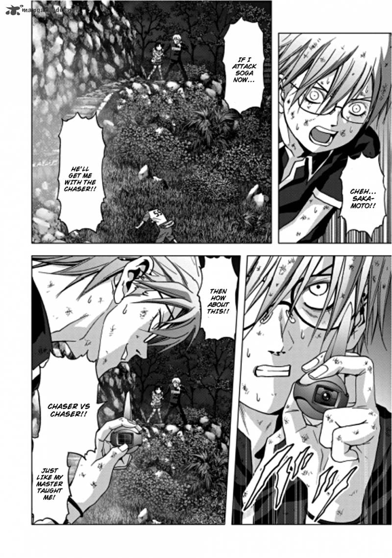 Btooom Chapter 71 Page 32