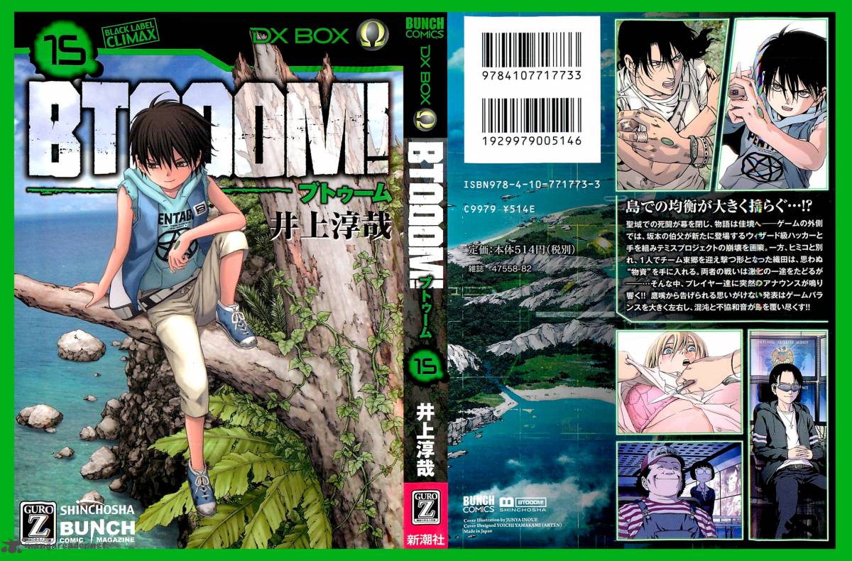 Btooom Chapter 74 Page 1