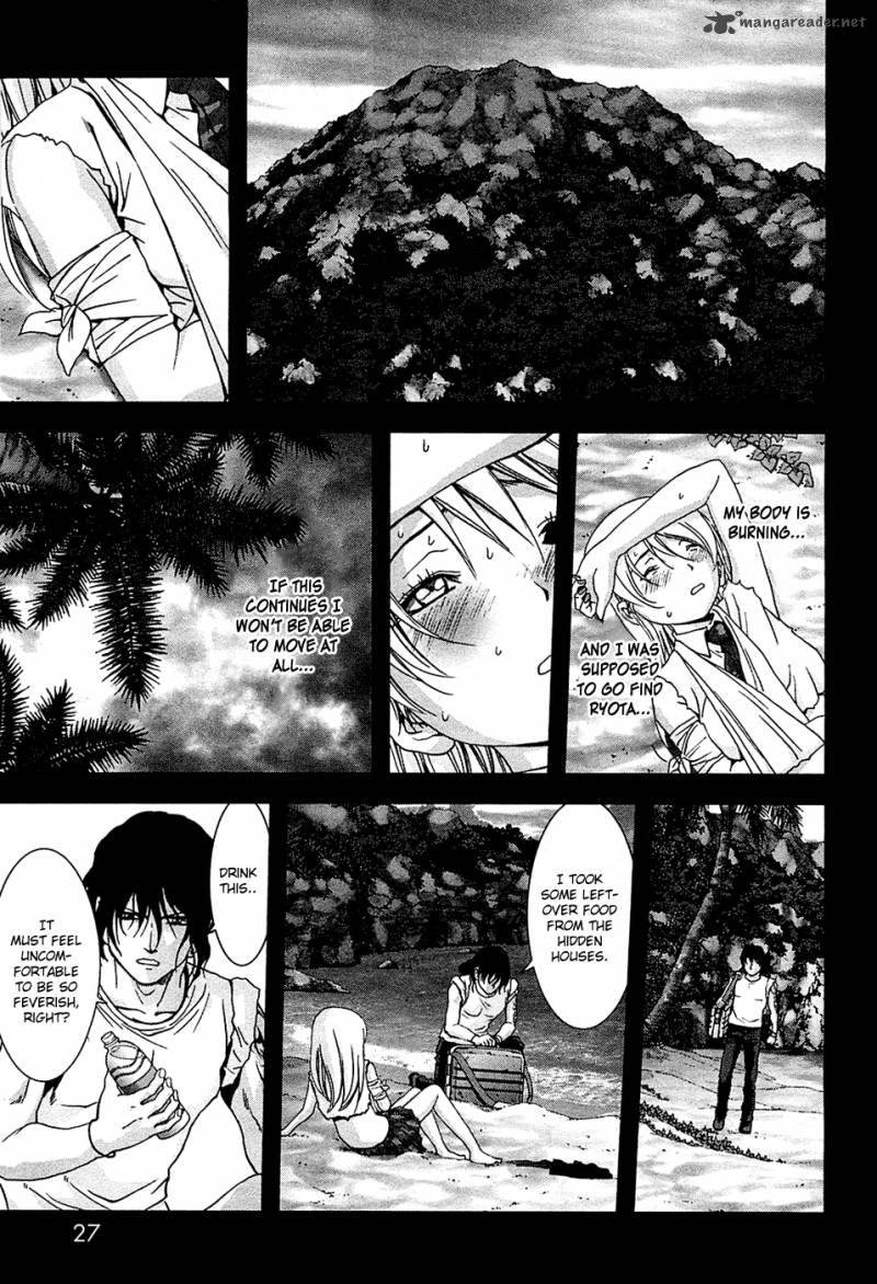 Btooom Chapter 74 Page 29