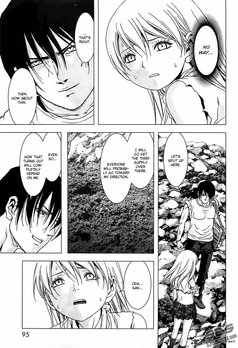 Btooom Chapter 75 Page 43