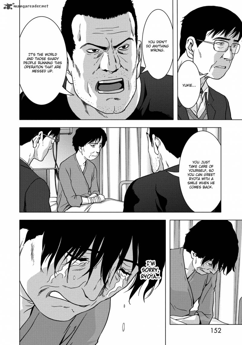 Btooom Chapter 81 Page 7