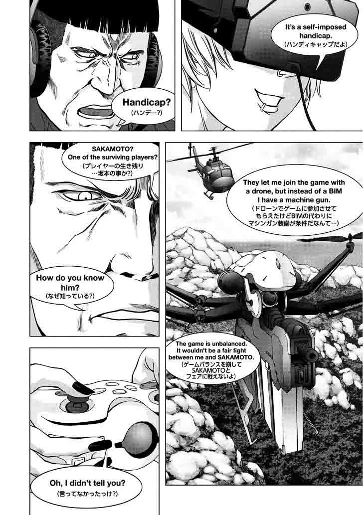 Btooom Chapter 89 Page 11