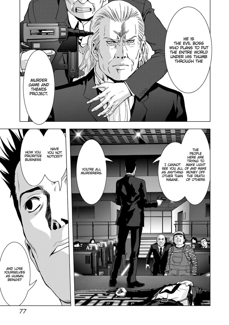 Btooom Chapter 99 Page 24