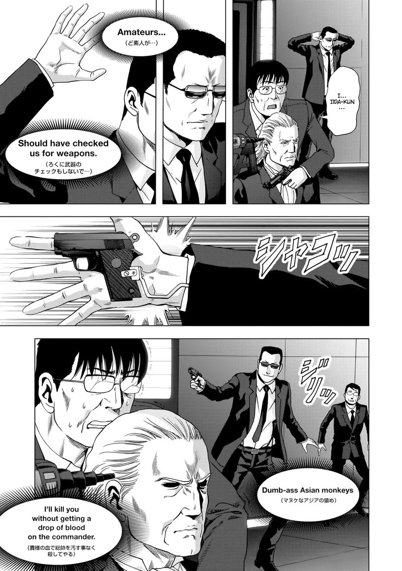 Btooom Chapter 99 Page 32