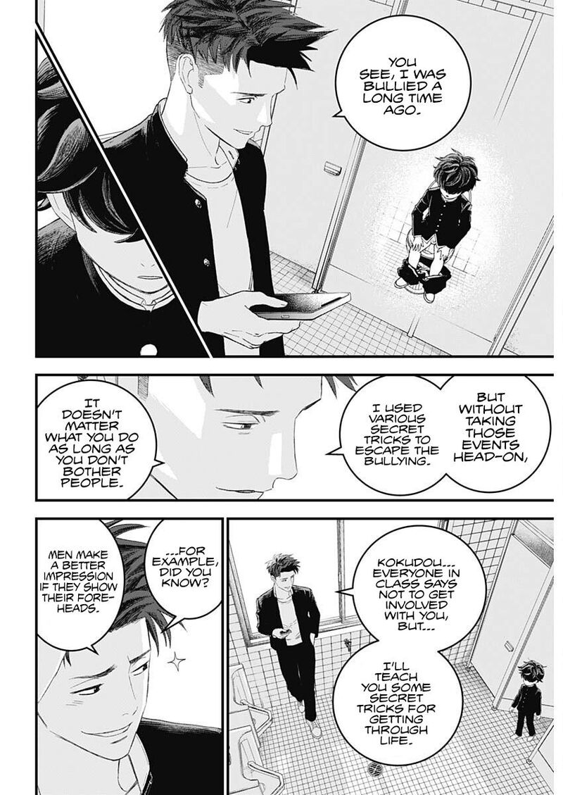 Bug Ego Chapter 1 Page 11
