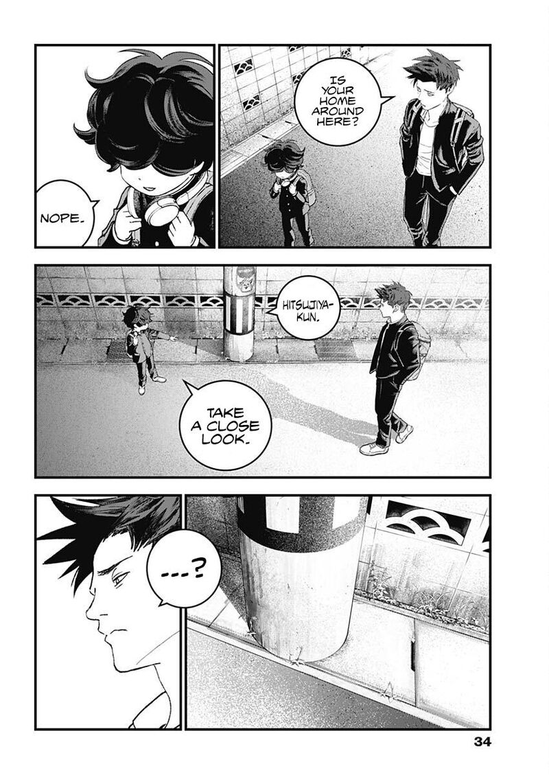 Bug Ego Chapter 1 Page 13