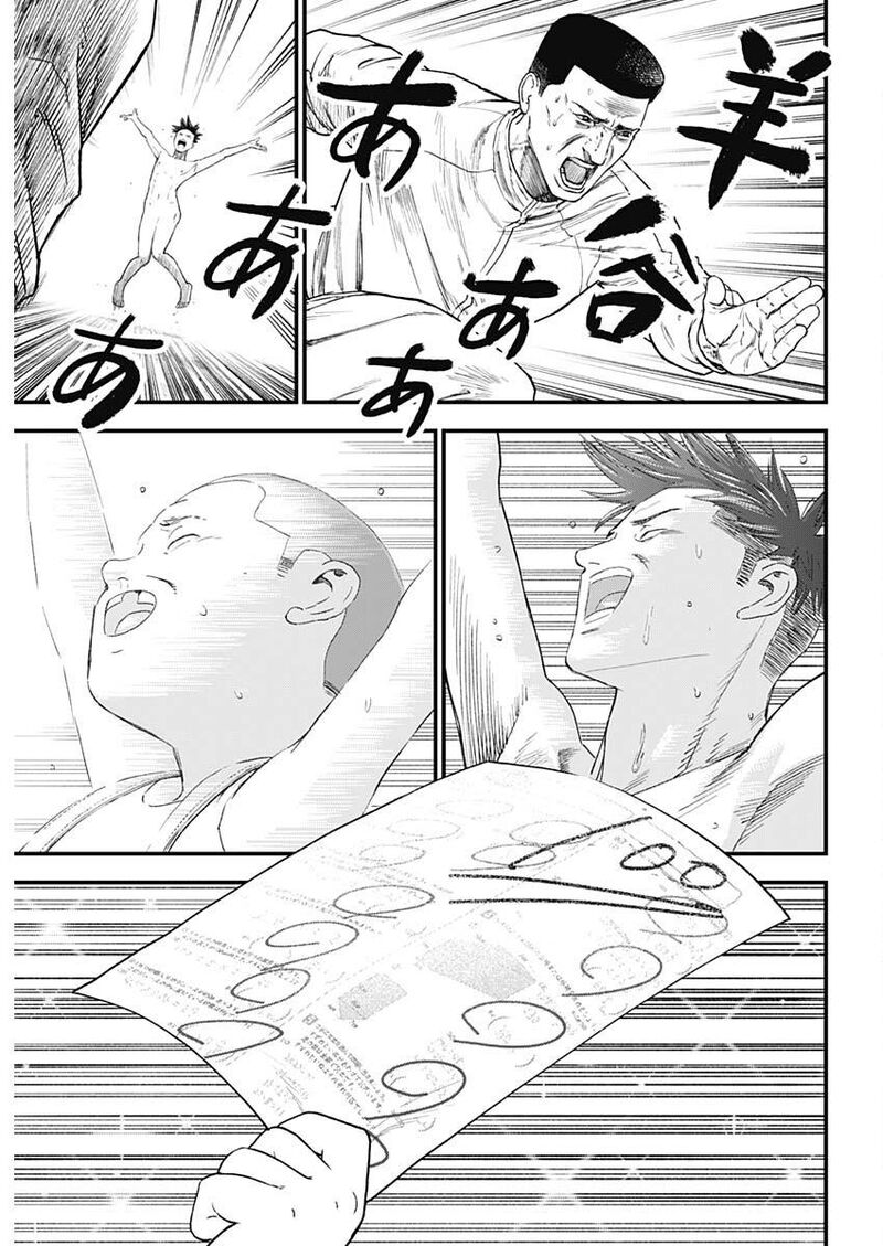 Bug Ego Chapter 1 Page 34