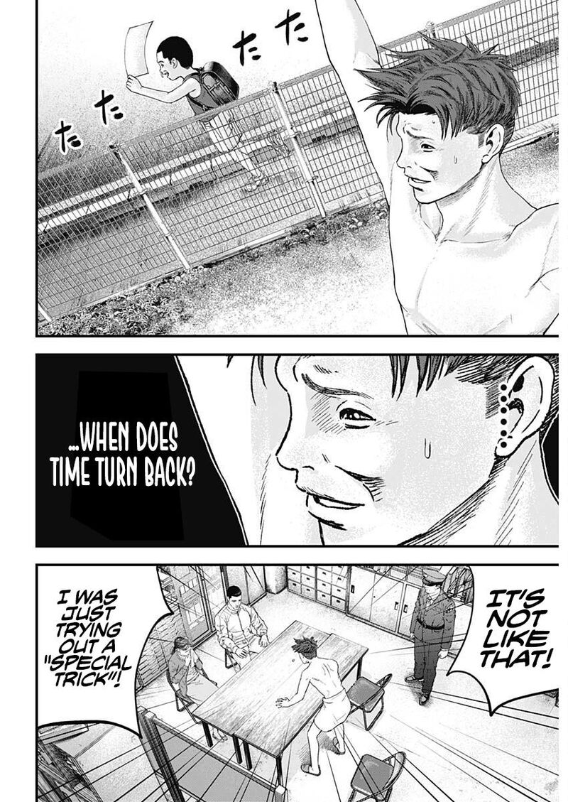 Bug Ego Chapter 1 Page 35