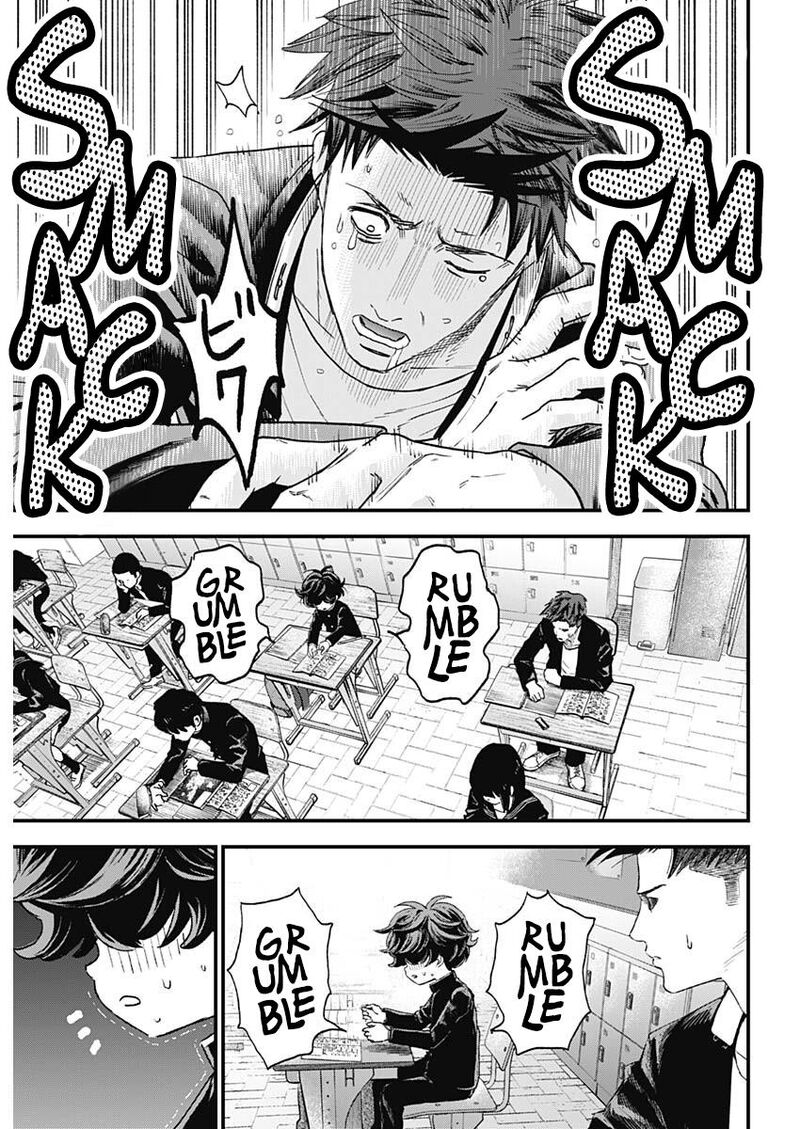 Bug Ego Chapter 1 Page 4
