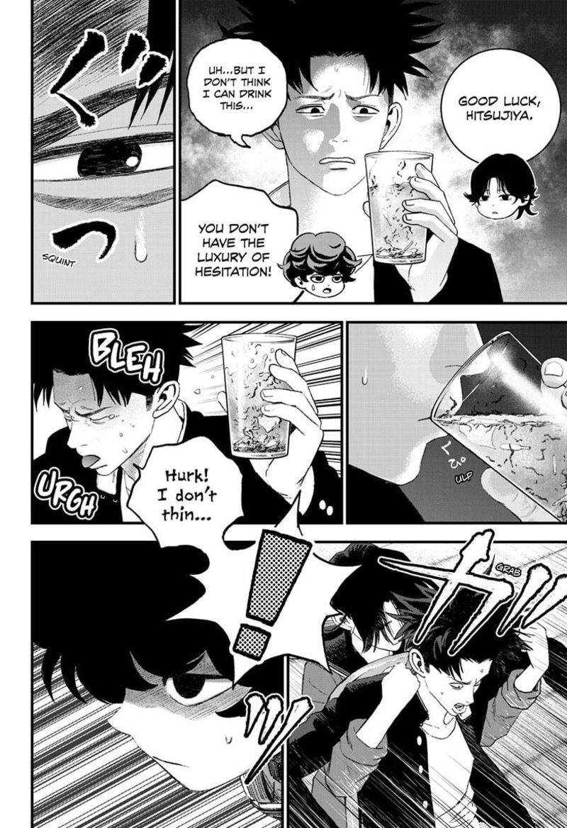 Bug Ego Chapter 12 Page 14