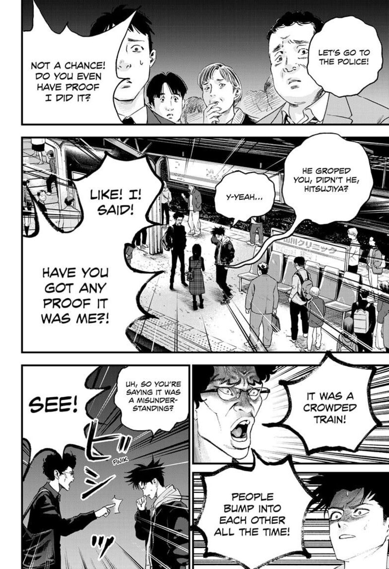Bug Ego Chapter 16 Page 12