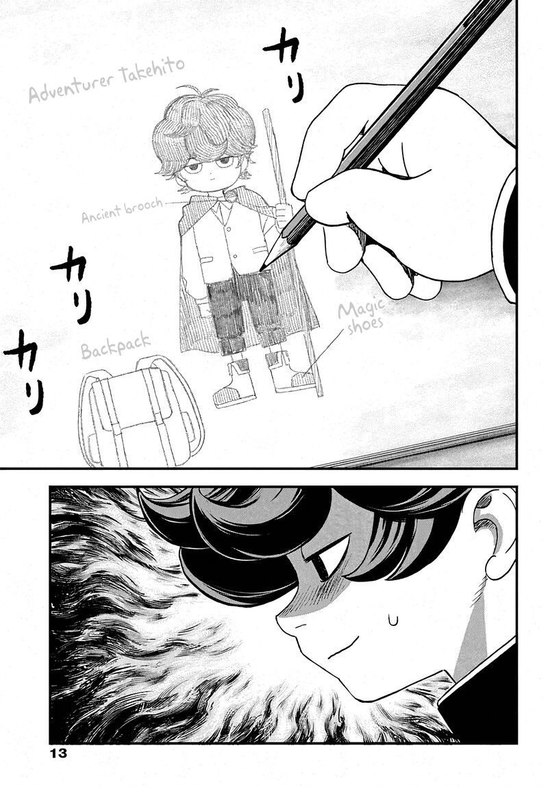 Bug Ego Chapter 2 Page 6