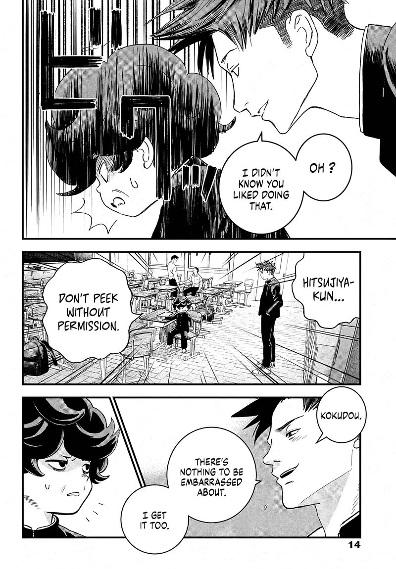 Bug Ego Chapter 2 Page 7