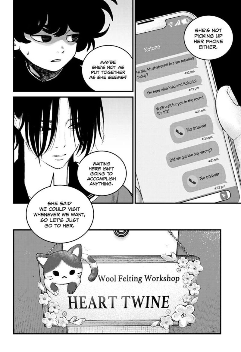 Bug Ego Chapter 21 Page 27