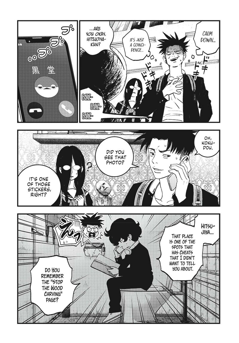 Bug Ego Chapter 3 Page 33