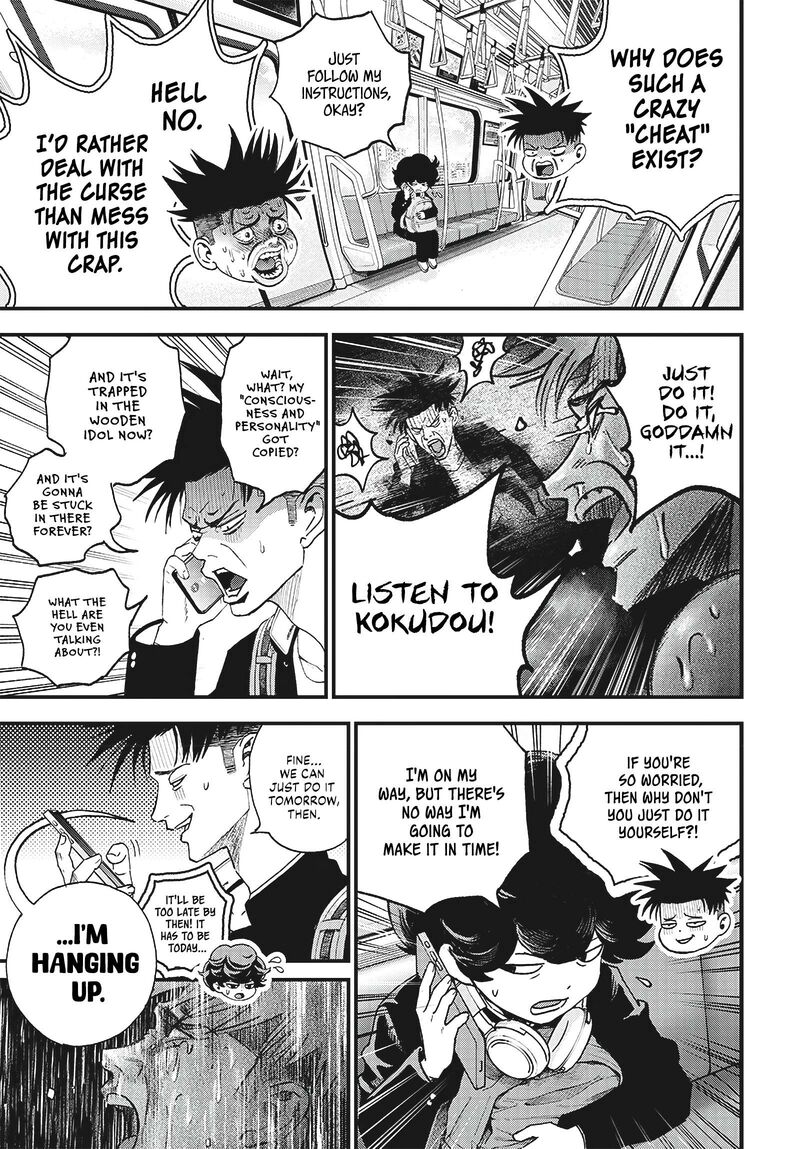 Bug Ego Chapter 3 Page 51