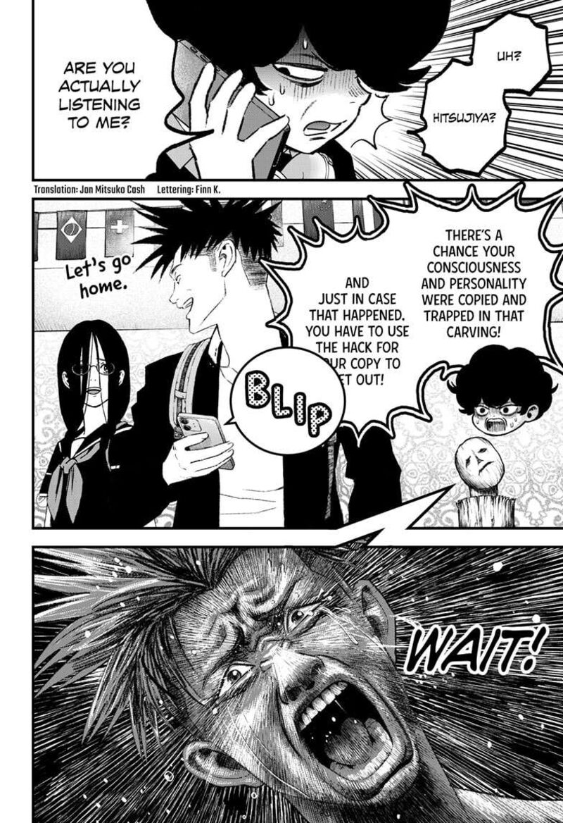 Bug Ego Chapter 4 Page 4