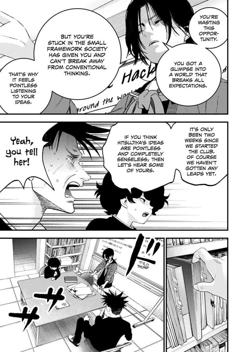 Bug Ego Chapter 7 Page 19