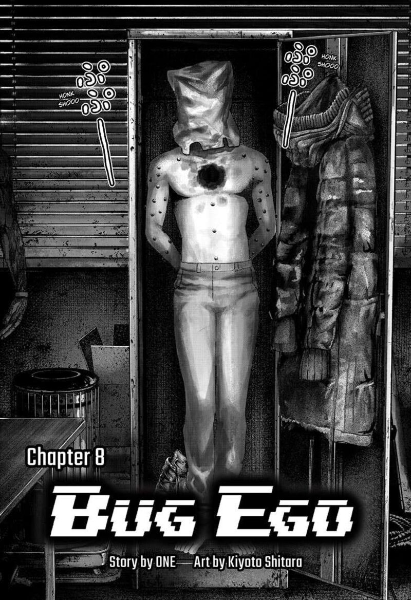 Bug Ego Chapter 8 Page 4