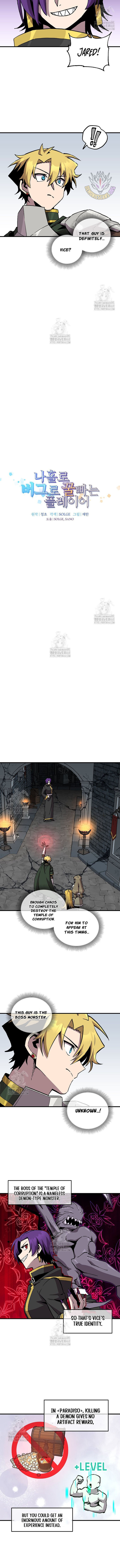 Bug Player Chapter 170 Page 2